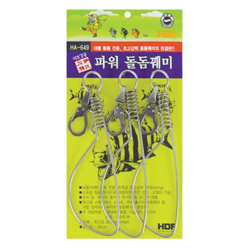 해동 HA-649 석조강공 파워 돌돔꿰미 꿰미 돌돔전용 낱개용